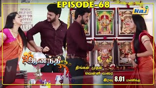 Ananthi Serial  Episode  68  11082021  RajTv  Tamil Serial [upl. by Nov]