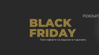 Black Friday  мед от манука с до 40 [upl. by Morven655]