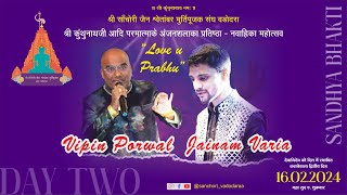 LIVE  SACHORI VADODARA PRATISHTHA MAHOTSAV  DAY 2  BHAKTI  JAINAM VARIA [upl. by Ardolino]