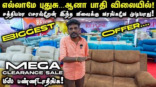 😍 Biggest Offer 💥Mega Clearance Sale  எல்லாமே புதுசு ஆனா பாதி விலையில் trending offer abvlogger [upl. by Norac]