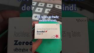 ‼️ZERODOL P Tablet ALL IN HINDI DETAILS ‼️ medicine pharmacy medical tablet zerodol [upl. by Nalyd289]