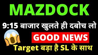 MAZDOCK SHARE LATEST NEWS MAZAGON DOCK SHARE TARGET MAZDOCK SHARE ANALYSIS MAZDOCK SHARE BUY NOT [upl. by Yeltihw]