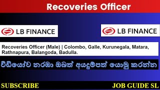 LB Finance Job Vacancy Recovery Officer Sri Lanka  After AL amp School Leavers  Private Job Vacancy [upl. by Oiramal]