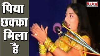 शरीफ परवाज़ रिहाना सबा का मुक़ाबला  Piya Chakka Mila Hai  Sharif Parwaz v Rehana Saba BestQawwali [upl. by Aleak]