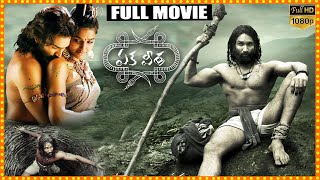 Aadhi Pinisetty Telugu Indian Historical Fiction Eka Veera Full Movie  Multiplex Telugu [upl. by Kung]