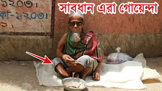 বাংলাদেশের প্রধান গোয়েন্দা সংস্থা DGFI’র রোমাঞ্চকর ইতিহাস [upl. by Raychel]