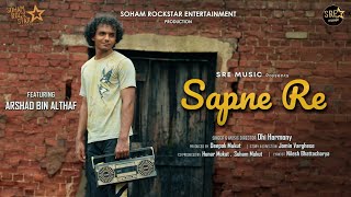 Sapne Re  Official Video  DHI Harmony  Nilesh Bhattacharya  Jomin Varghese  Deepak Mukut [upl. by Nylkoorb]