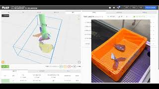 Bin picking of irregular raw materials  Pickit 3D [upl. by Sergeant]