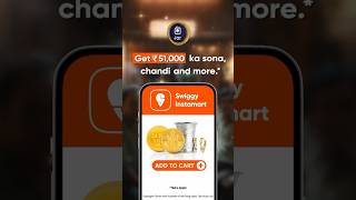 New Work  Swiggy Instamart  Actor swiggy swiggyindia swiggyinstamart [upl. by Noved82]