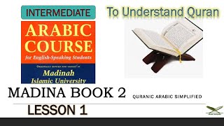 MADINA BOOK 2  CLASS 1 LESSON ON إنَّ [upl. by Naibaf457]