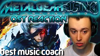 Metal Gear Rising Revengeance BLOWS Music Teachers Mind  OST Reaction [upl. by Nikolos826]