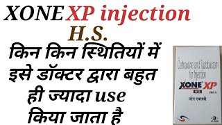 Xone xp injection uses in hindi [upl. by Heron]