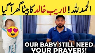 laraib Khalid baby shifted to home  laraib Khalid baby update discharged from hospital [upl. by Liew]