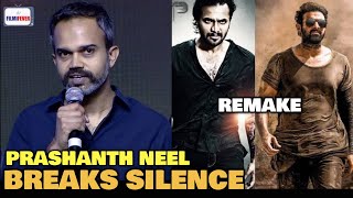 Prashanth Neel REACTION on Salaar Being Remake of Ugramm  Finally BREAKS SILENCE [upl. by Aiselad]