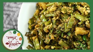 गवारीची भाजी  Cluster Beans Vegetable Recipe  Gavarichi Bhaji  Recipe in Marathi  Archana Arte [upl. by Nonnac]