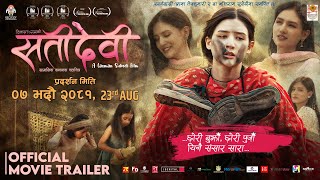 SATIDEVI  Nepali Movie Official Trailer  Malika Mahat Harshika Oli Manjila Baniya Sandip [upl. by Ivanah399]