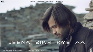 RECOVERING  Jashan Grewal  Jeena Sikh Rye a   Jappy Bajwa  A Lost Mind  New Song 2021 [upl. by Zehe843]