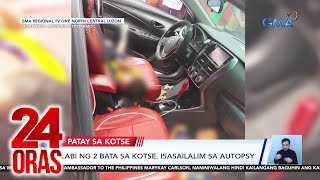 Labi ng 2 bata sa kotse isasailalim sa autopsy  24 Oras [upl. by Nailliw]