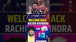 CSK WELCOME BACK RACHIN RAVINDRA iplmegaauction2025 ipl2025 rachinravindra [upl. by Meehyrb93]