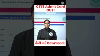 CTET Admit Card 2024 OUT  CTET Admit Card 2024 Kaise Download Kare  CTET PW Shorts [upl. by Ttirb]