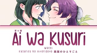 Kusuriya no Hitorigoto 薬屋のひとりごとEnding 2  wacci  i wa Kusuri 愛は薬 LyricsKanRomEng [upl. by David]