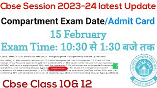 Compartment Admit CardDate SheetExam Cbse Class 10amp12 2024 [upl. by Lucila]