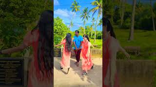 confusion theerkaname 😍 dance everyone trending shorts viral viralshorts new malayalam [upl. by Staten]