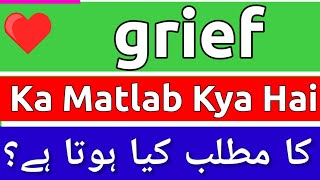 Grief Meaning In Urdu  Grief Ka Matlab Kya Hota Hai  Grief Ka Matlab  Grief Ka Meaning Kya Hai [upl. by Malloch]