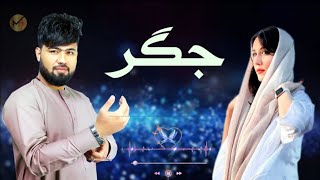 new song Murtaza Himmati 2024 azizam ballo pir ma musicvideo song [upl. by Gradeigh]