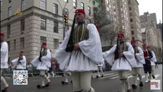 AKTINA TV Report Greek Parade 2024 In New York Celebrating Greek Independence [upl. by Notla]