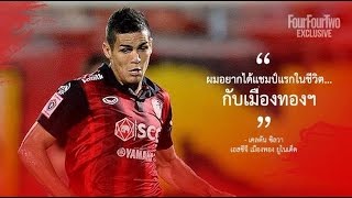 MTUTDTV Cleiton Silva 20 GOAL 2015  SCG Muangthong United [upl. by Juanne]