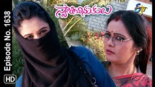 Swathi Chinukulu  1st December 2018  Full Episode No 1638  ETV Telugu [upl. by Itteb]