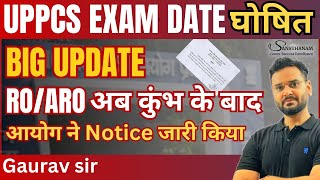 UPPCS 2024 New Exam Date  ROARO Postponed  UPPSC Pre 2024 Exam Date uppsc roaro uppcsprelims [upl. by Noll]