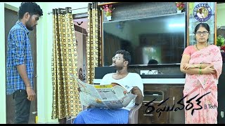 Raghuvaran btech spoofraghu argue with his fatherraghuvaranbtech spoof recreation telugu [upl. by Aroel]