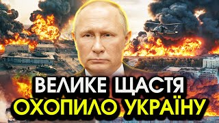 Із путіним трапилося РОКОВЕ під час ЗВЕРНЕННЯ до України Відео подарували РАДІСТЬ кожному українцю [upl. by Erbes676]