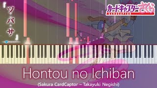 Hontou no Ichiban  Sakura CardCaptor Instrumental [upl. by Derwin]