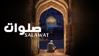 Mevlan Kurtishi — Salawat  صلوات Dhikr [upl. by Favian]