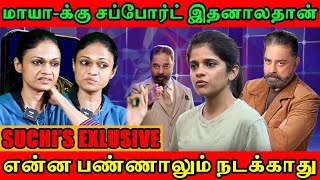 மாயாக்கு சப்போர்ட் இதனாலதான் என்ன பண்ணாலும் நடக்காது  Suchis Breaking Interview  BB 7 Tamil [upl. by Pratt]