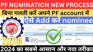 pf account me nominee kaise add kare । how to add nominee in epf account online 2024 । pf nomination [upl. by Nodnarbal117]