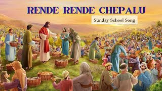 Rende Rende Chepalu Song  VBS  CBC  MBHJC  Sunday School Telugu Song [upl. by Oiraved]