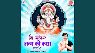 Shree Ganesh Janam Ki Katha Part2 [upl. by Zenia]