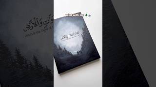 Paintings serene landscape with Arabic calligraphy 🗻 easy for beginners art shorts [upl. by Aremihc]