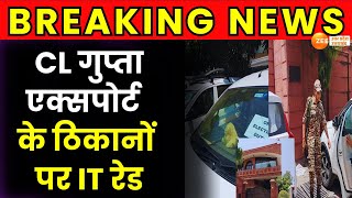 Breaking News CL गुप्ता एक्सपोर्ट पर IT का छापा जारी  CL Gupta Export  IT Raid  Moradabad [upl. by Naahs]