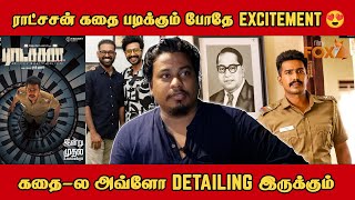 ராட்சசன் கதை படிக்கும் போதே அந்த Feel இருந்துச்சு🔥💯 Conjuring மாறி இருக்கனும் நினைச்சேன் filmy FOX [upl. by Elatsyrc]