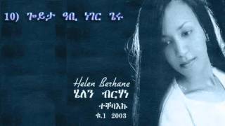 Helen Berhane 10 goyta Abi neger geyru ጐይታ ዓቢ ነገር ገይሩ [upl. by Nivled]