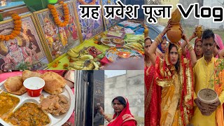 मेरे New House Grah Pravesh Ka धमाकेदार Vlog  HOUSE WARMING CEREMONY  Griha Pravesh Puja Vlog [upl. by Eimoan]