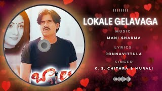 Lokale Gelavaga Full Song l Balu Movie  Pawan Kalyan  Mani Sharma [upl. by Tivad]