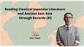 Reading Classical Japanese Literature and Ancient East Asia through Records Ki [upl. by Dellora]