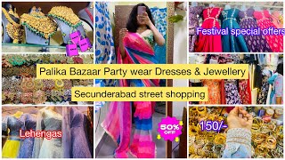 Party wear Dresses amp Jewellery at Secunderabad Palika Bazaar karthikamasam [upl. by Giulio717]