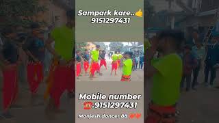 Manjesh dancer 88 faruwahi dance danceclips duet khesarilalyadavsongdj2022 dancevideosbhojpuri [upl. by Slade]